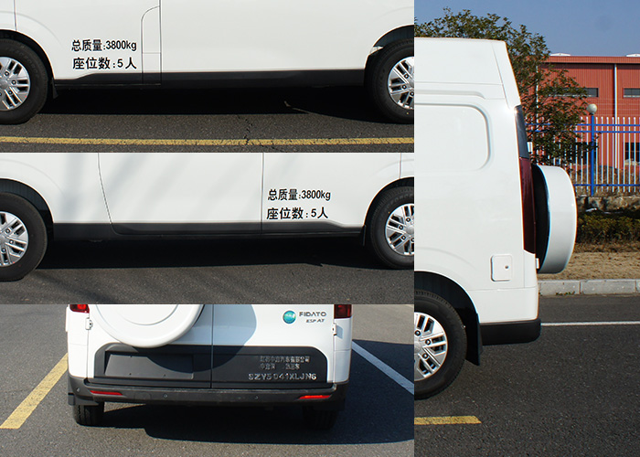 中意牌SZY5041XLJN6旅居車公告圖片