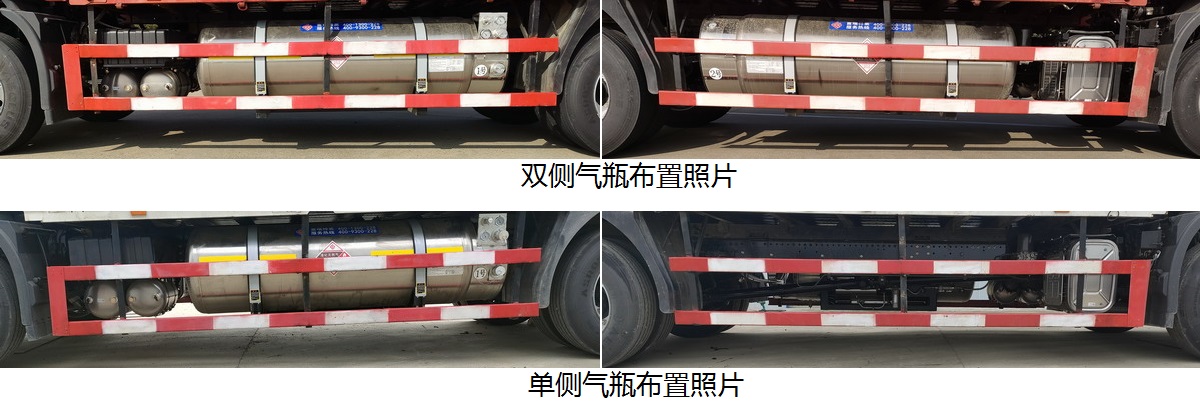 东风牌DFH5180CCQEX26畜禽运输车公告图片