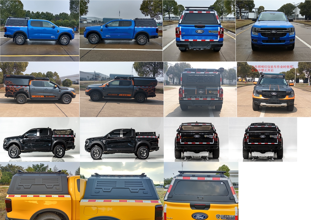 江旅牌JRV5030XJCZA6檢測(cè)車公告圖片