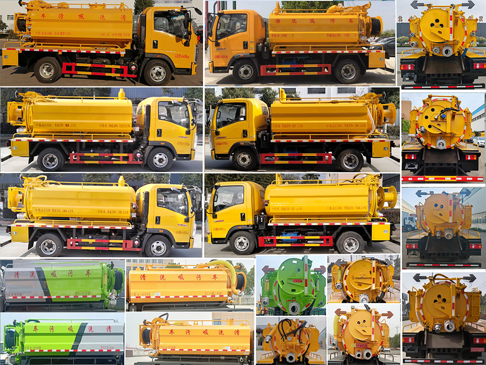 龍牧雙星牌LMX5040GQWZZLG6清洗吸污車公告圖片