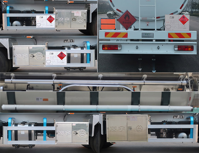 凌宇牌CLY5260GRYF易燃液體罐式運輸車公告圖片