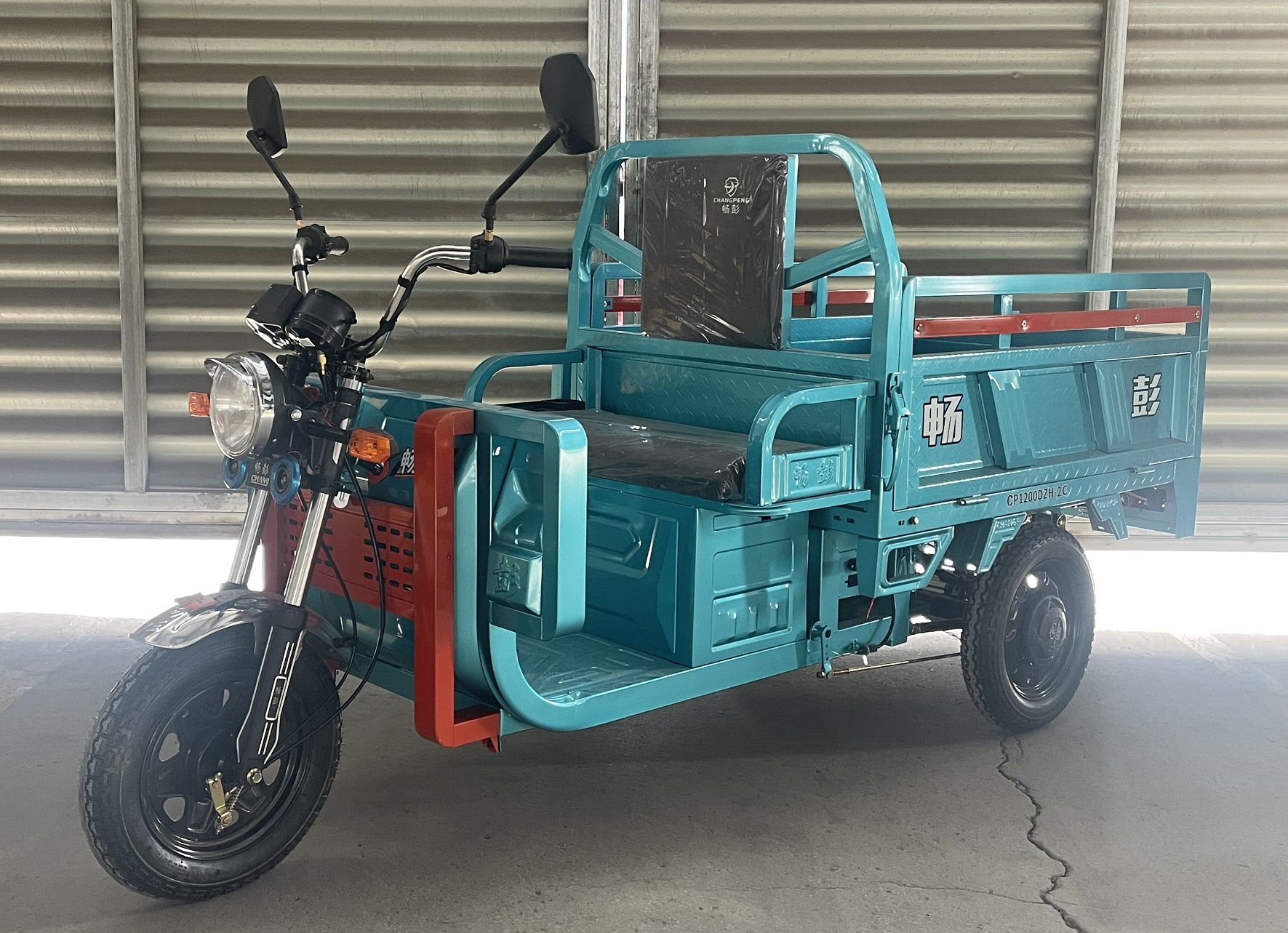 畅彭牌CP1200DZH-2C电动正三轮摩托车公告图片