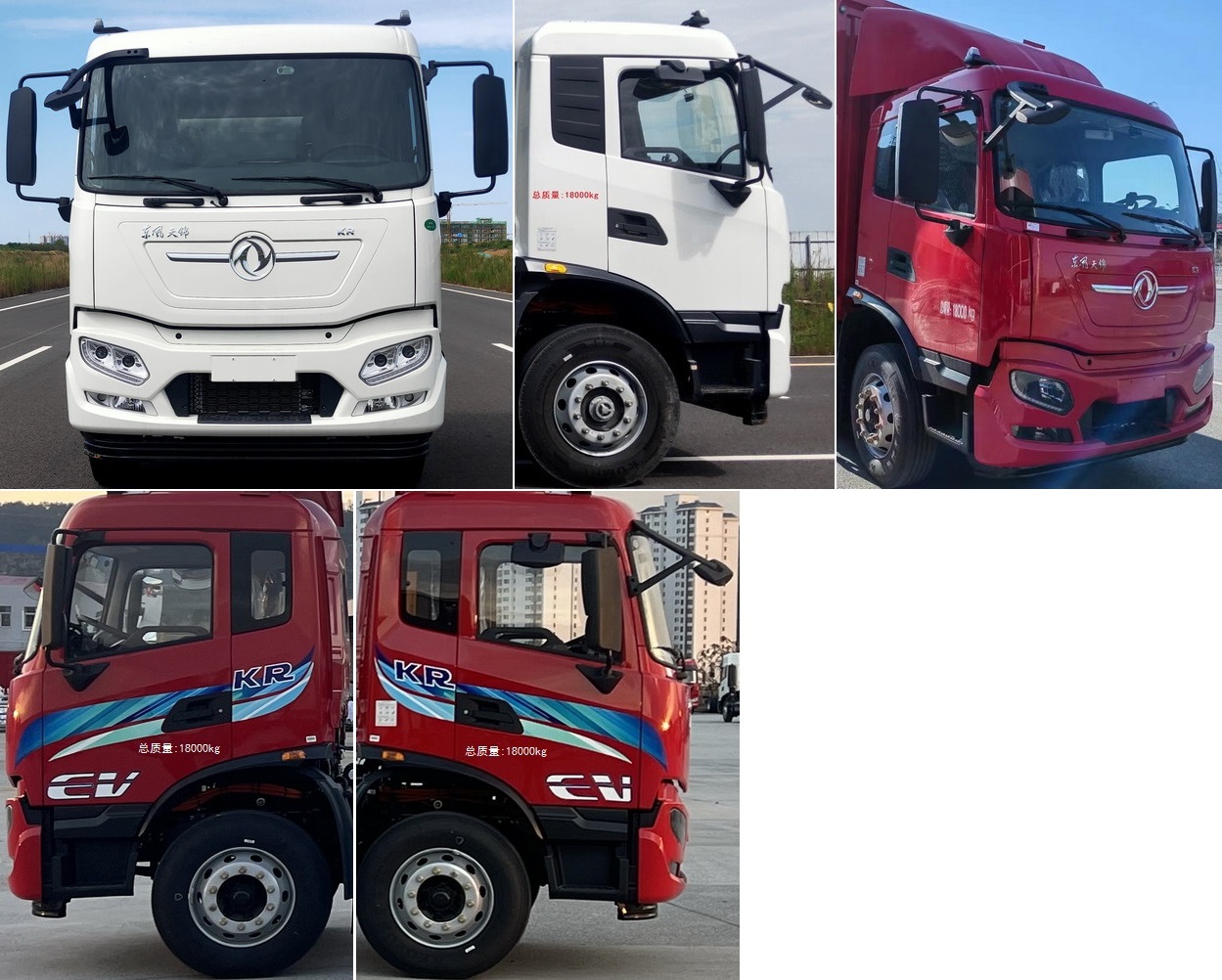 東風牌DFH5180XXYEEV6純電動廂式運輸車公告圖片