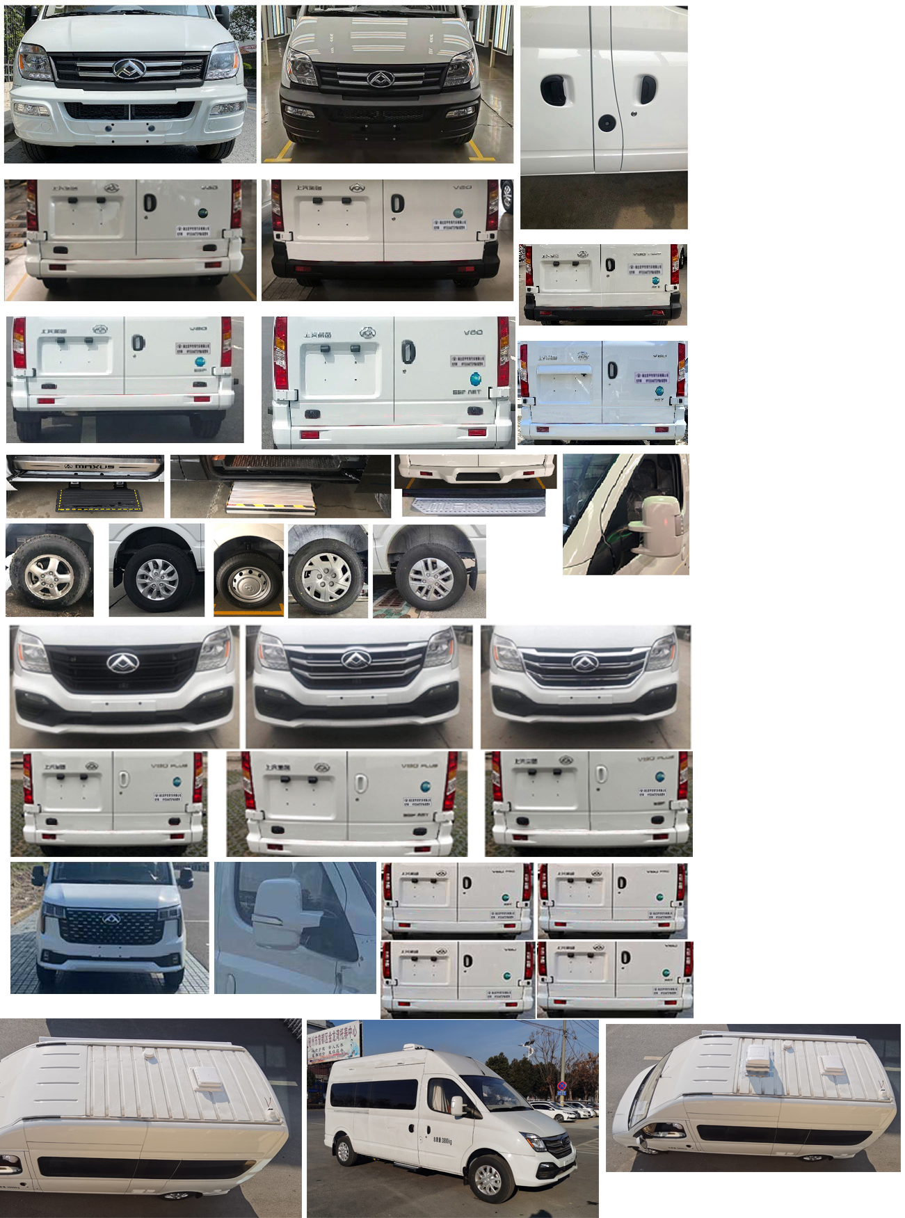 虹宇牌HYS5046XLJS6旅居車公告圖片