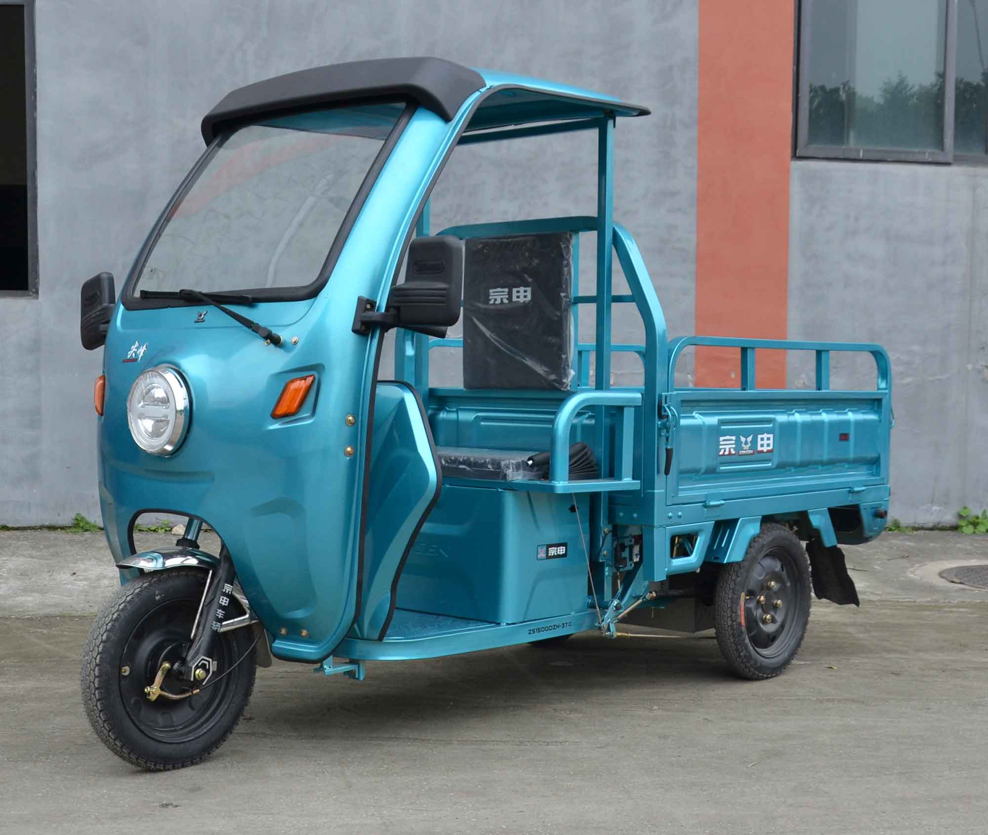电动正三轮摩托车