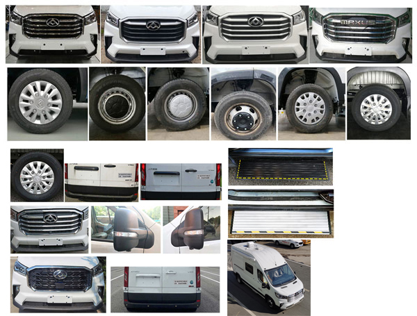 虹宇牌HYS5047XLJS6旅居車公告圖片