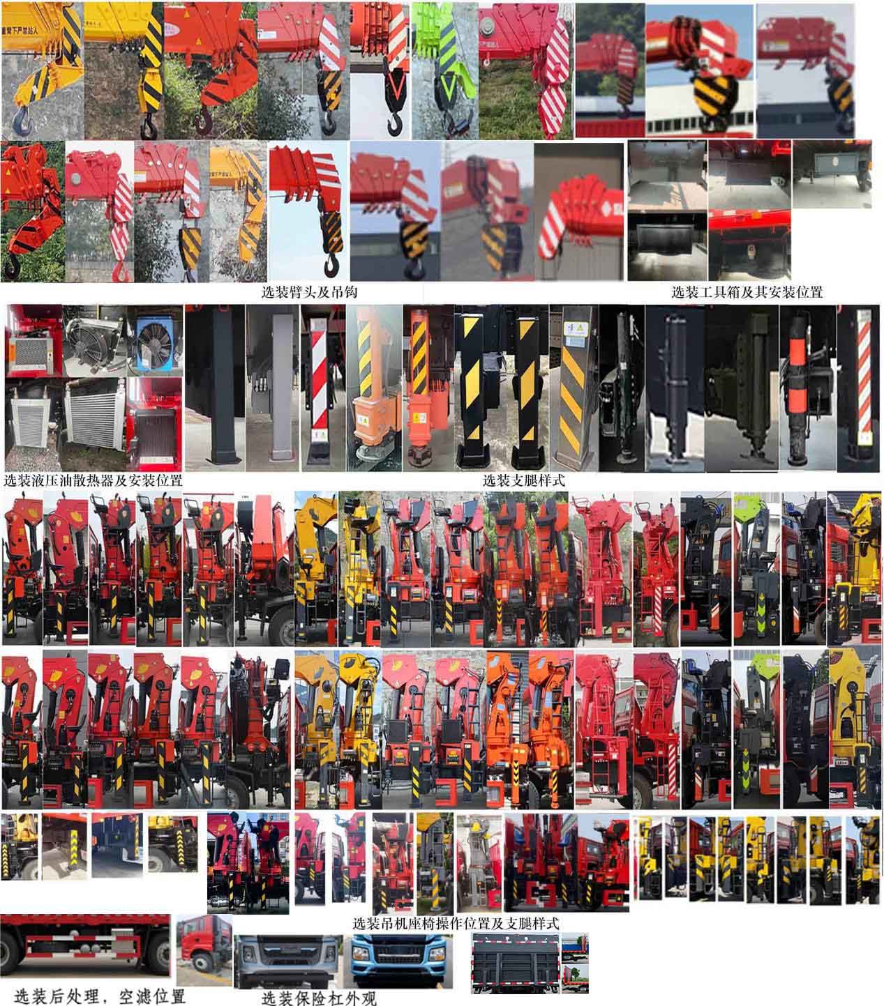 神百重工牌ABC5258TQZSX6清障車公告圖片