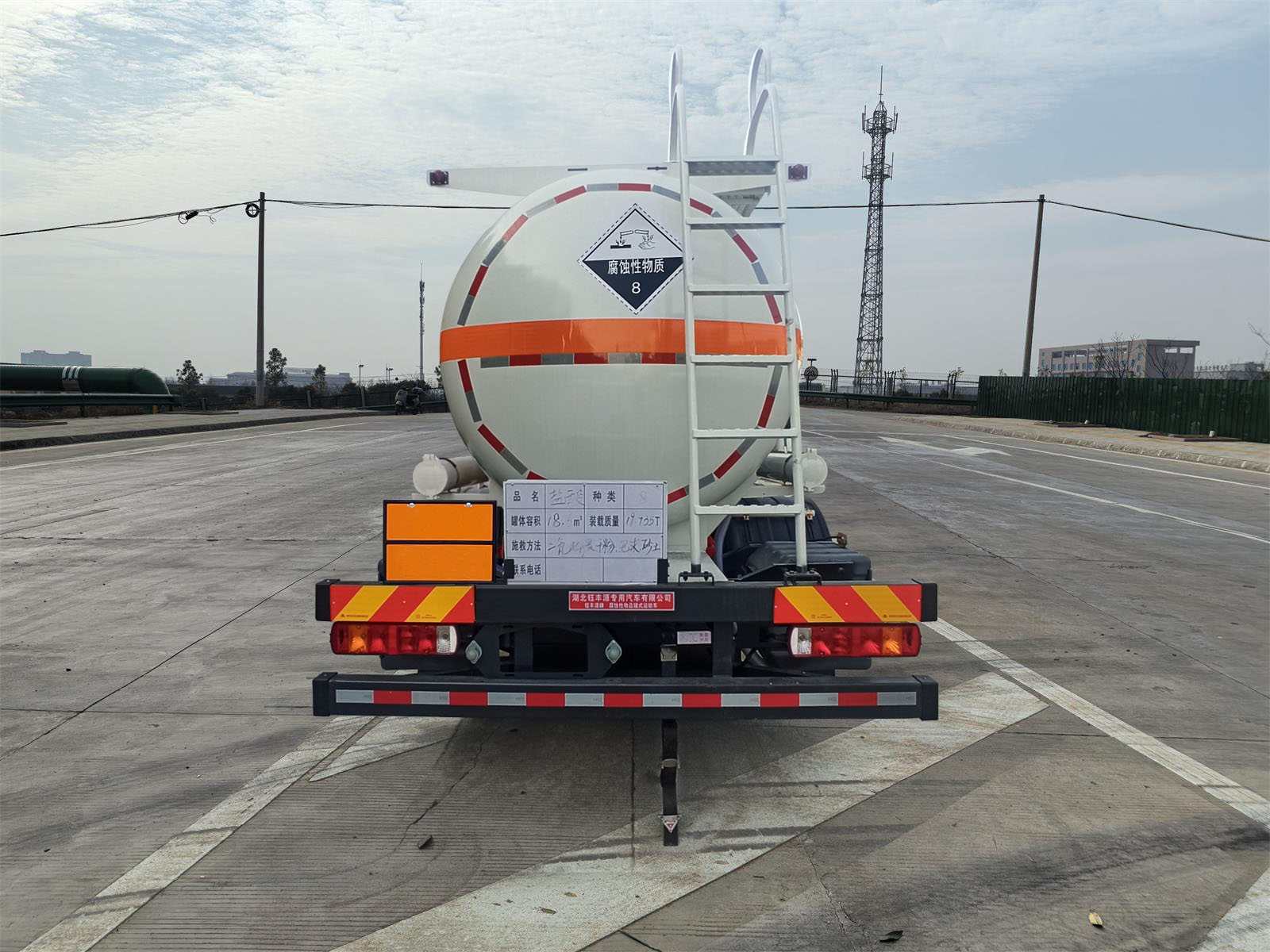 鈺豐源牌YFY5329GFWC6腐蝕性物品罐式運(yùn)輸車公告圖片