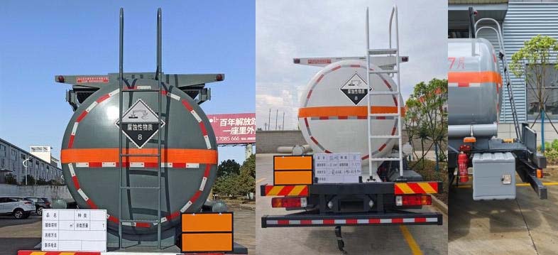 鈺豐源牌YFY5329GFWC6腐蝕性物品罐式運(yùn)輸車公告圖片