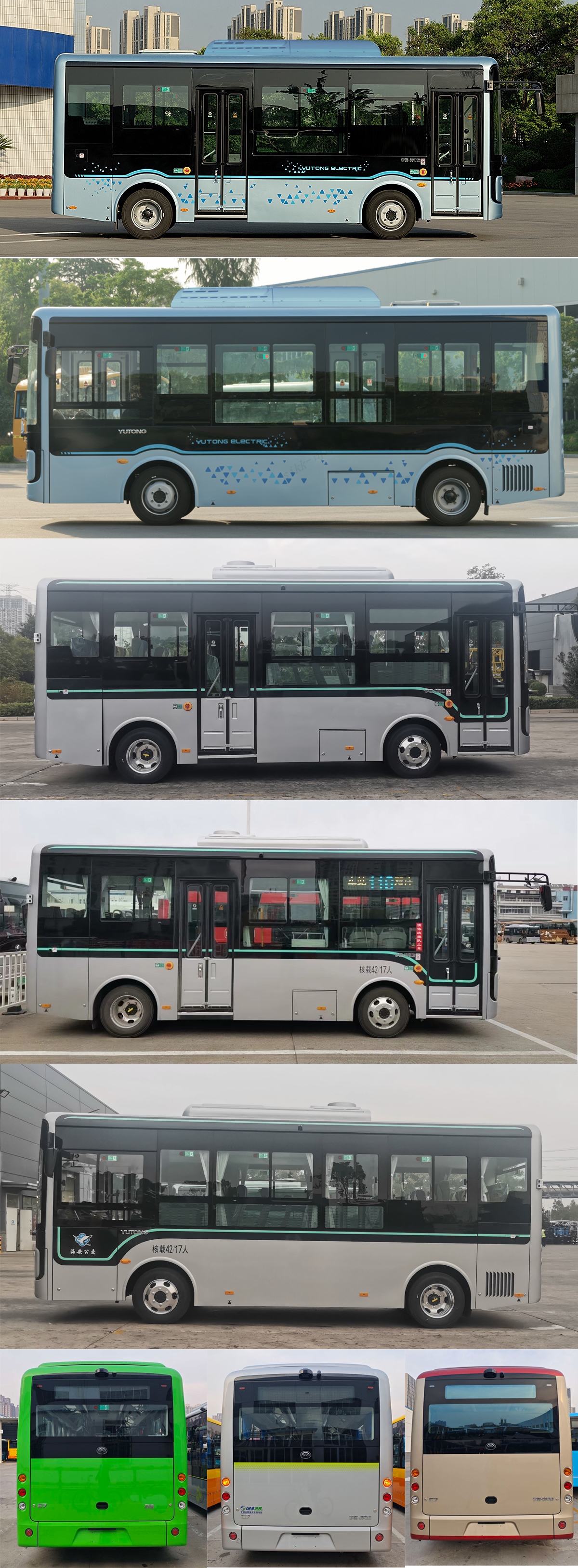 纯电动城市客车图片