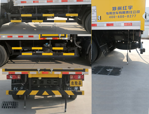 紅宇牌HYJ5040XQY-CA2爆破器材運輸車公告圖片