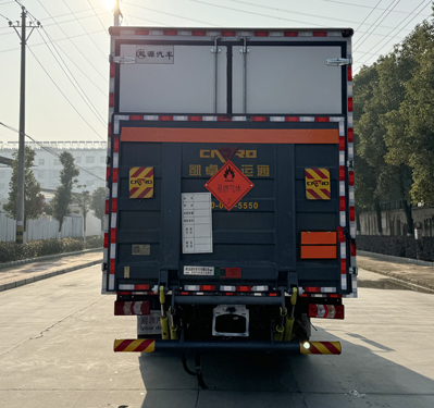 百捷牌QYY5120XRQHFC6易燃?xì)怏w廂式運(yùn)輸車公告圖片