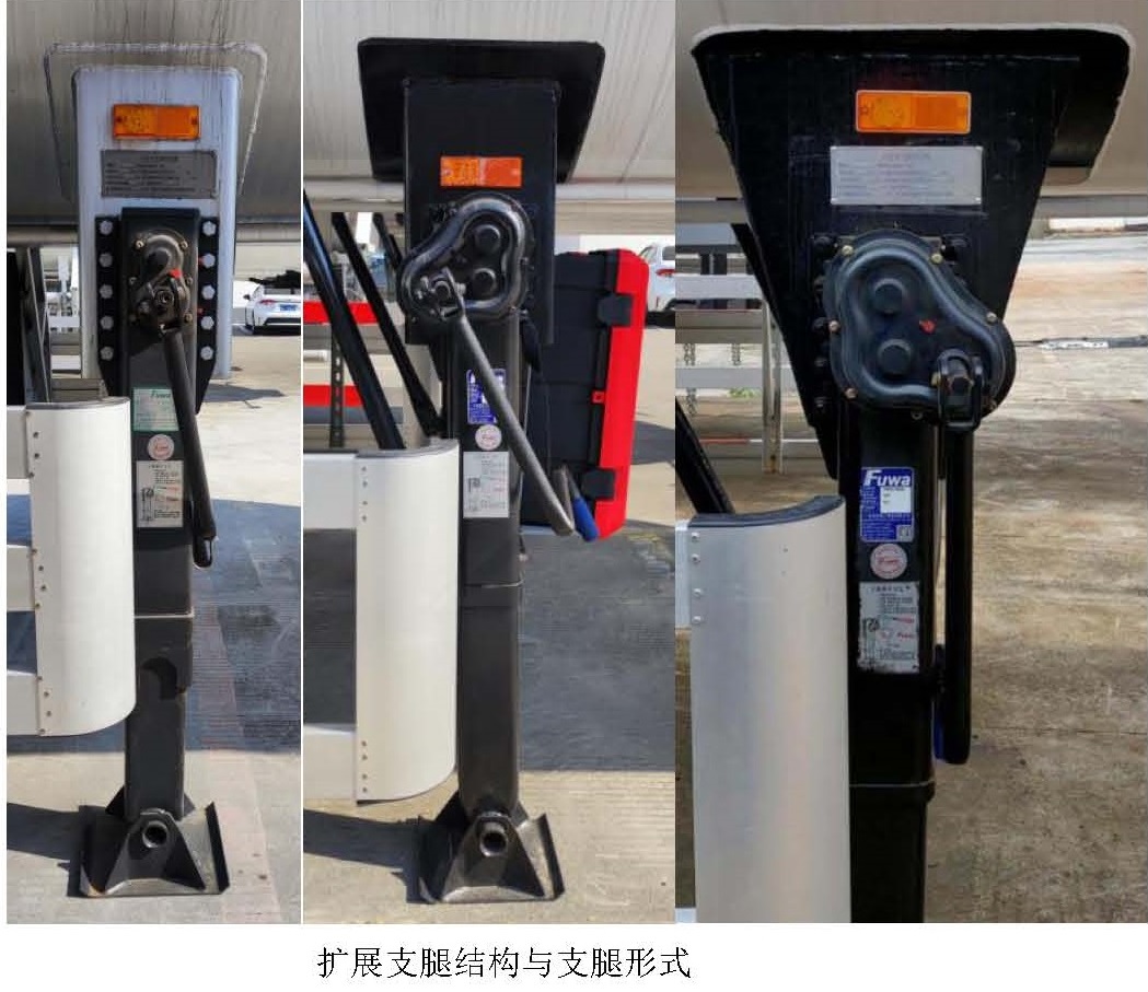 明欣牌NMX9402GDYY1低温液体运输半挂车公告图片