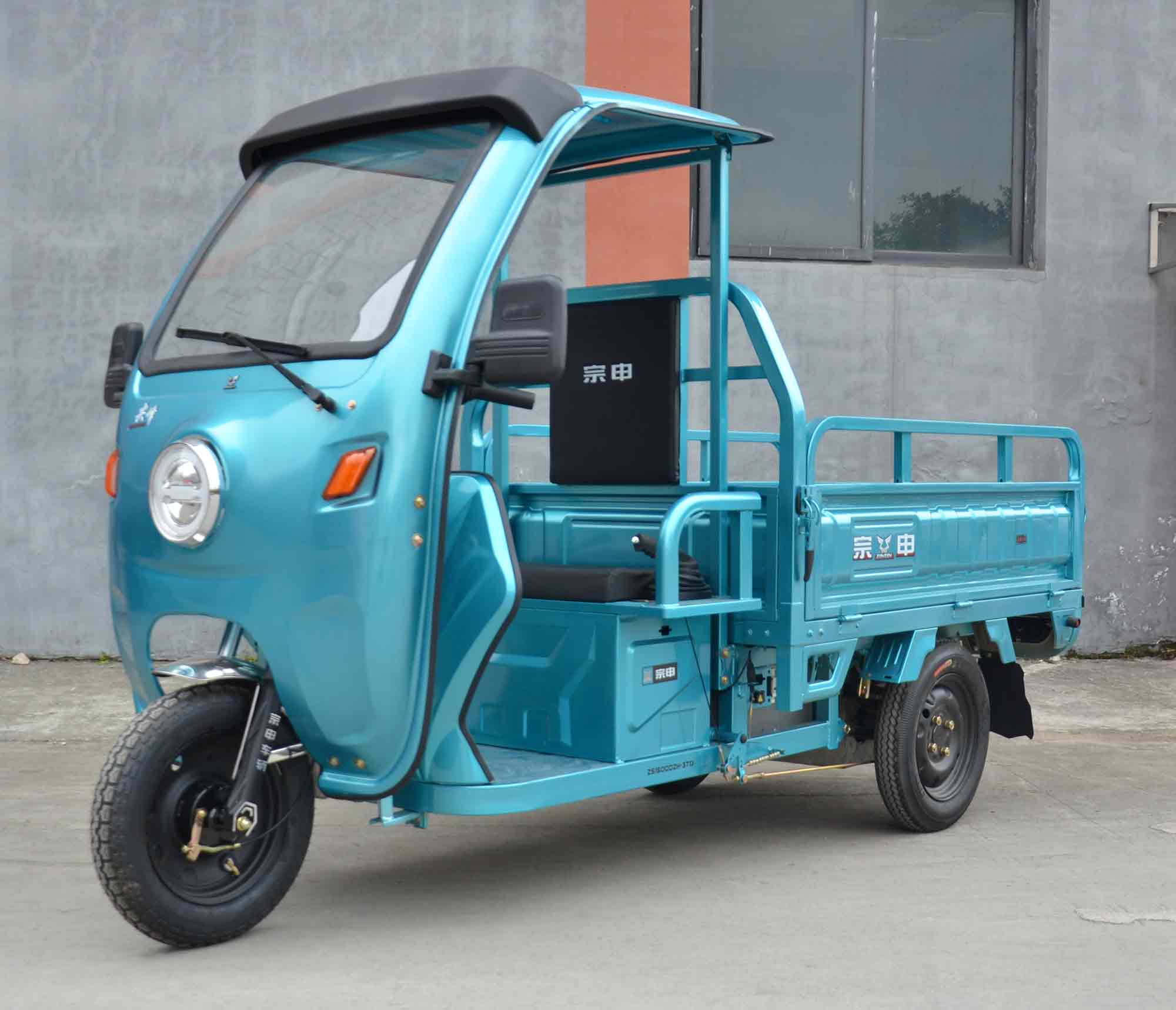 电动正三轮摩托车