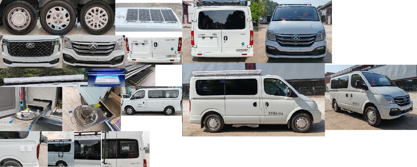 渝強牌CYQ5040TSYS6宿營車公告圖片