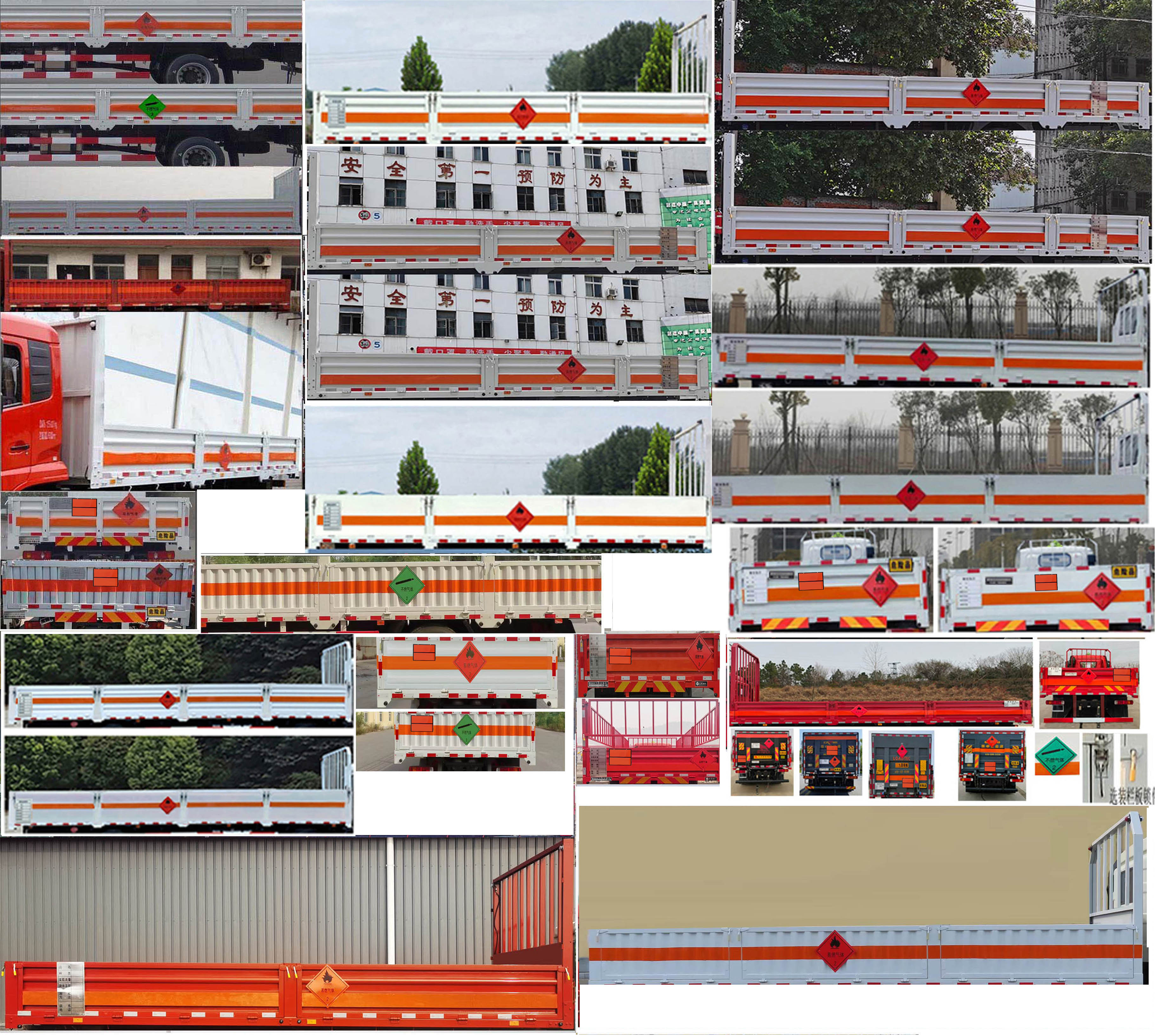 東駒牌LDW5183TQP6D氣瓶運(yùn)輸車公告圖片