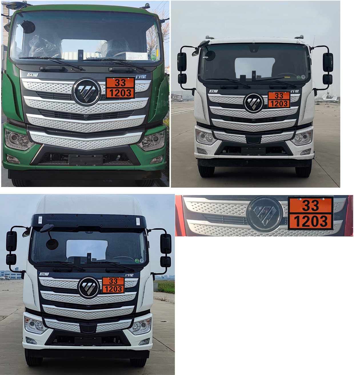 楚胜牌CSC5180GJYB6加油车公告图片
