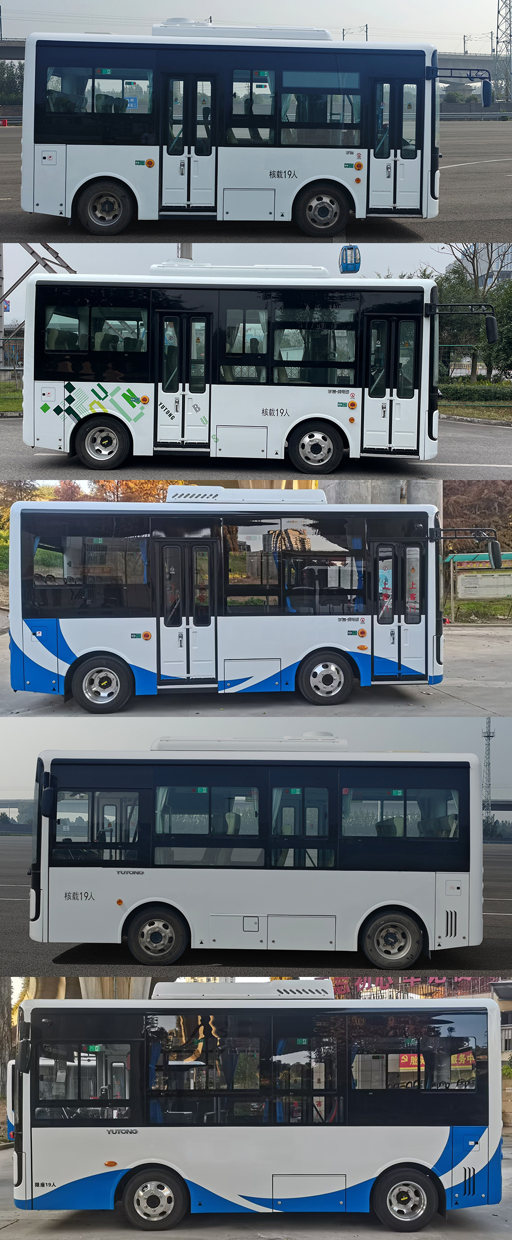 纯电动城市客车图片