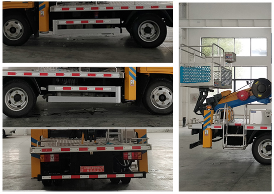 程力重工牌CLH5040JGK6ADS高空作業(yè)車公告圖片