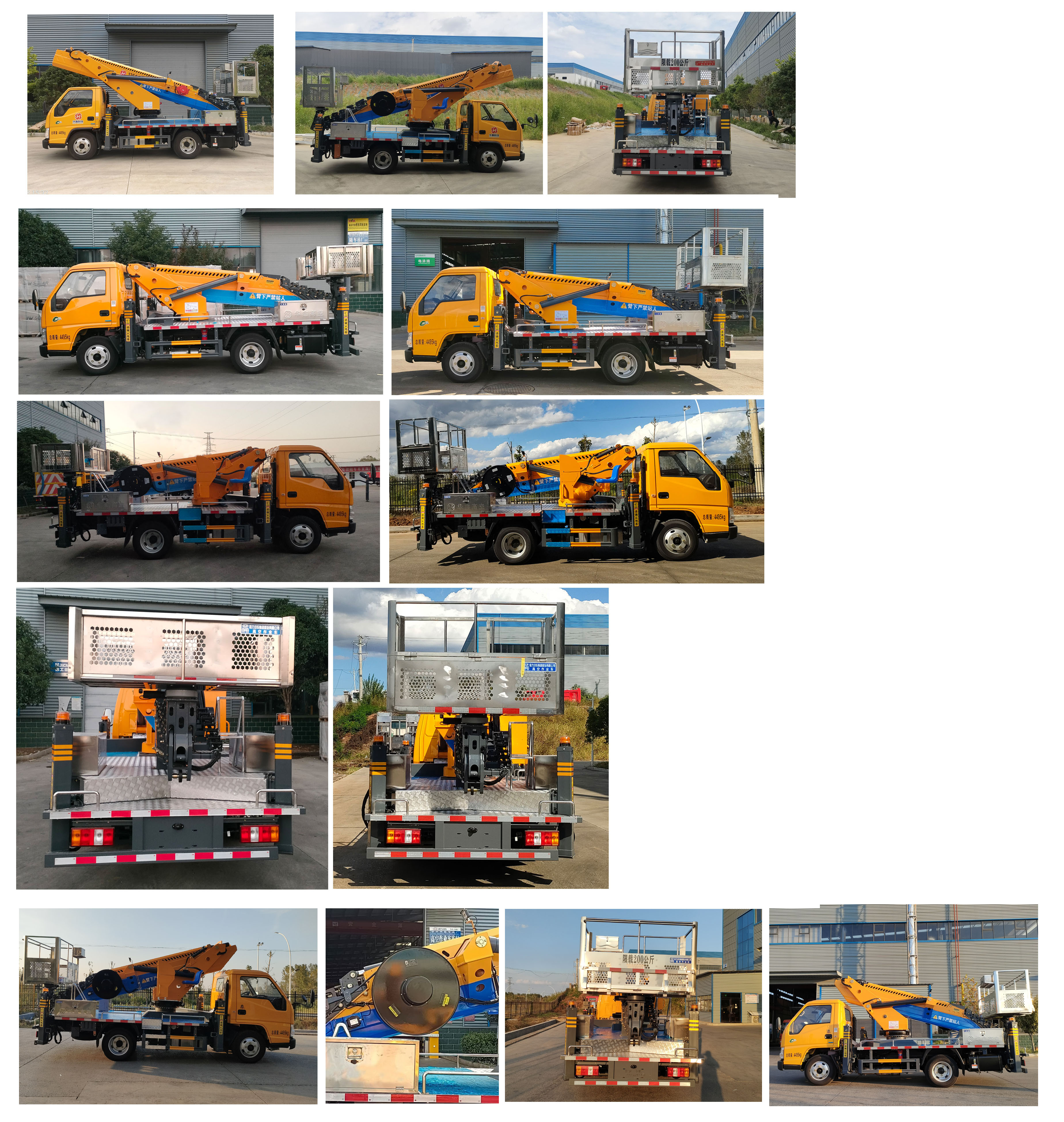 程力重工牌CLH5040JGK6ADS高空作業(yè)車公告圖片