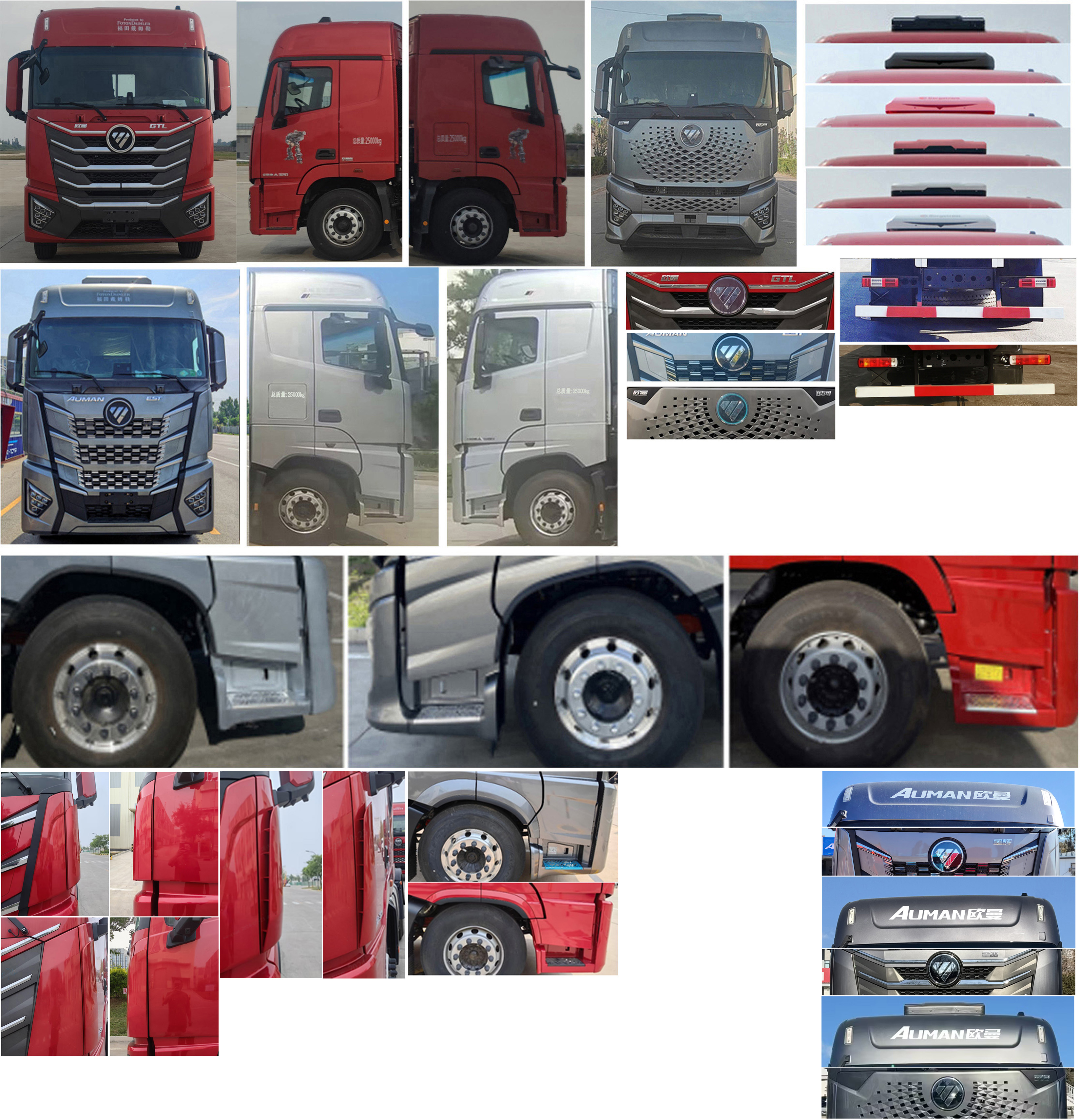 歐曼牌BJ5259XLCY6HPL-08冷藏車公告圖片