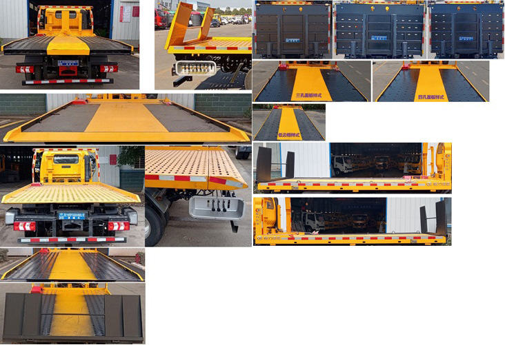 程力威牌CLW5044TQZAQA清障車公告圖片