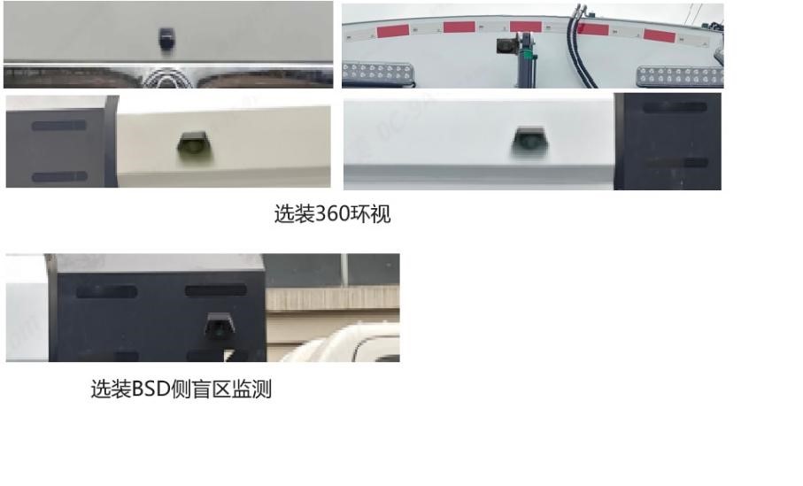 纯电动扫路车图片