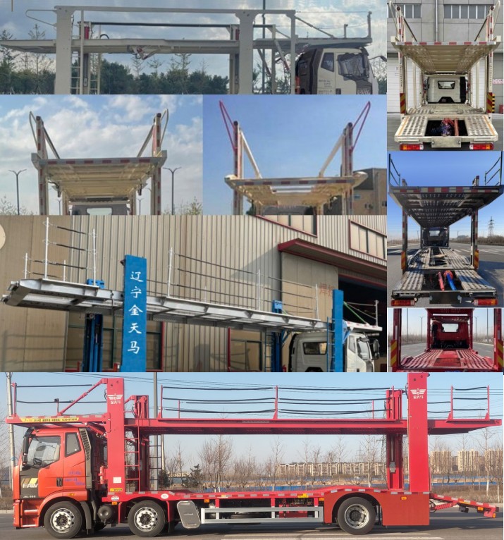 駿彤牌JTM5253TCL車輛運輸車公告圖片