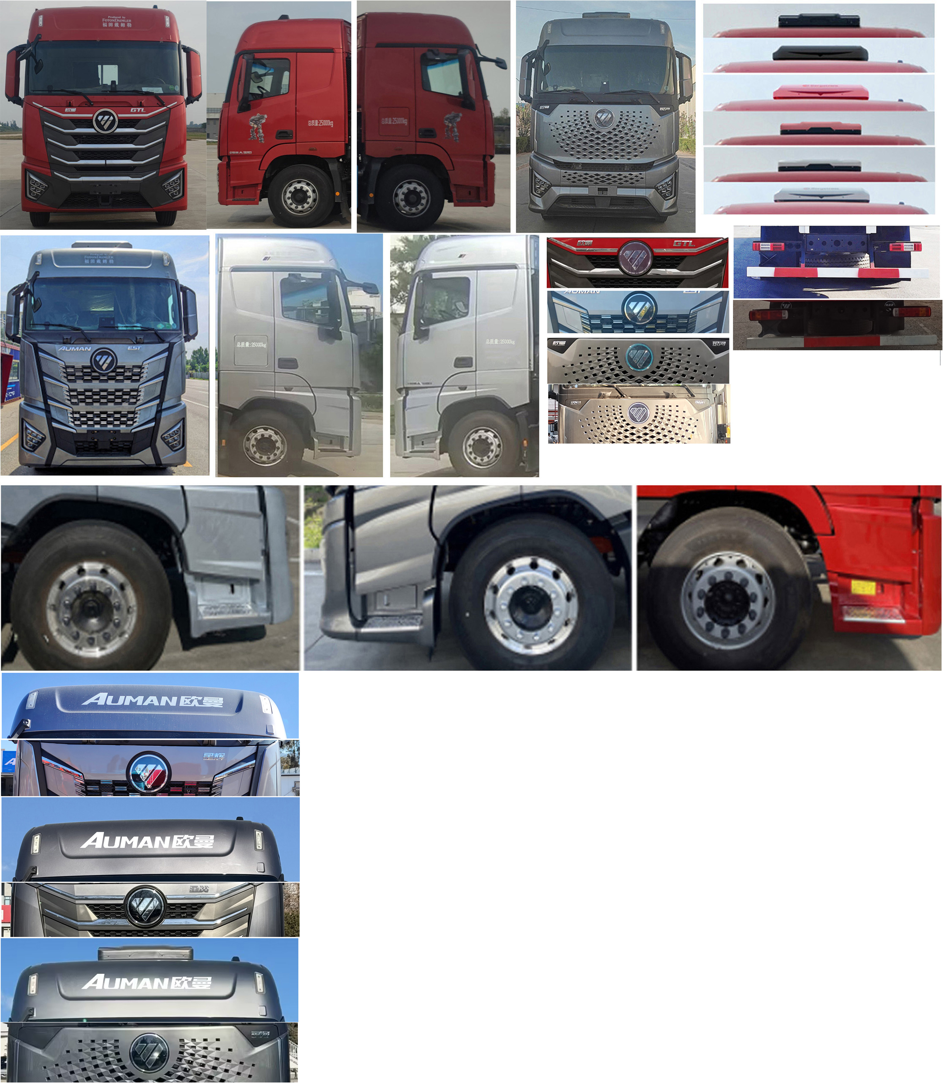 歐曼牌BJ5259XYKY6HPL-08翼開啟廂式車公告圖片