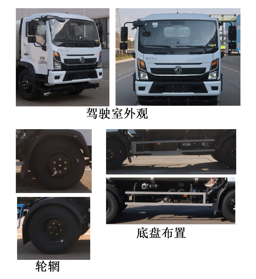 中标牌ZBF5120GPSEQY6绿化喷洒车公告图片