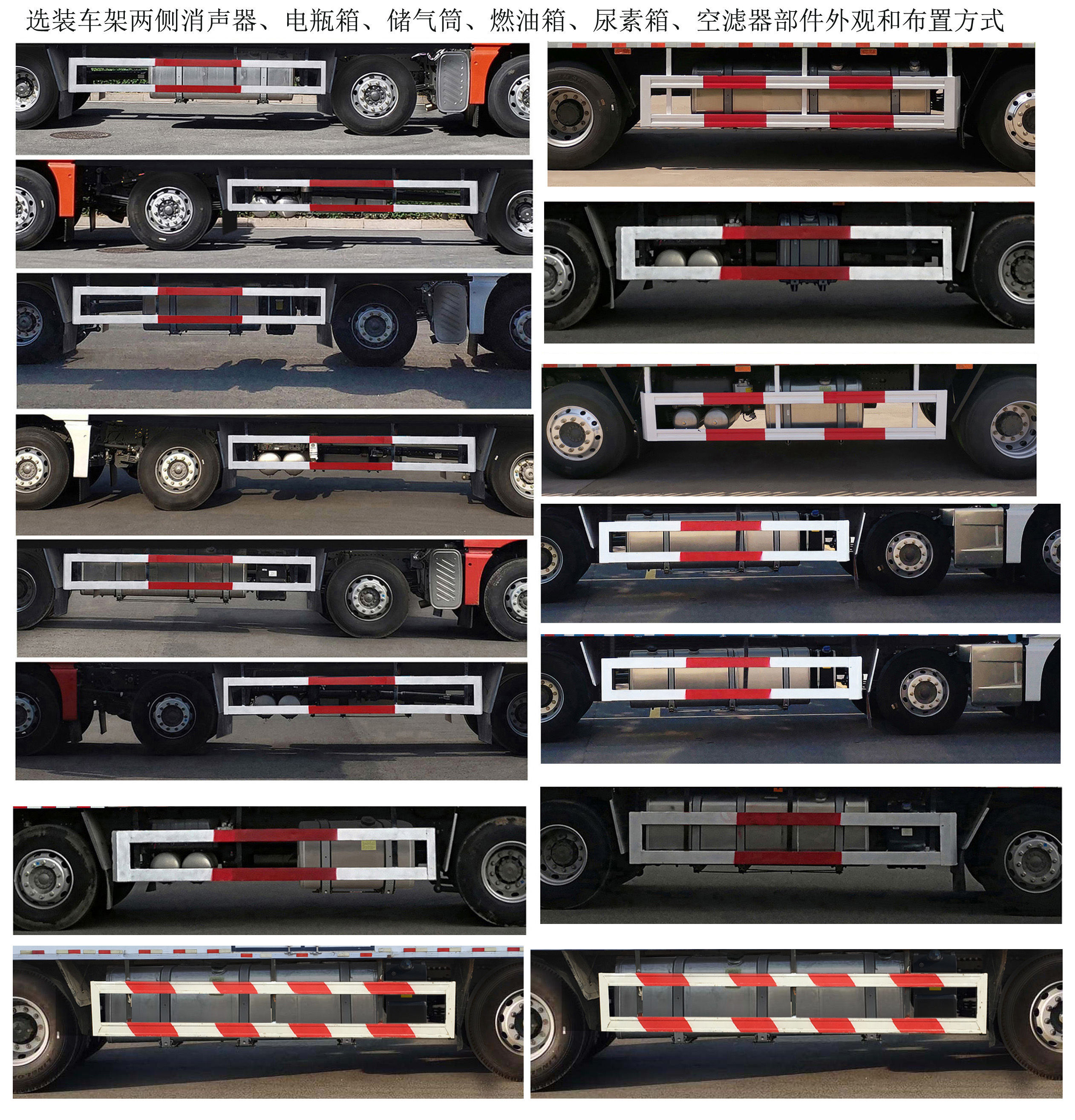 汕德卡牌ZZ5326XLCY466HF1K冷藏車公告圖片