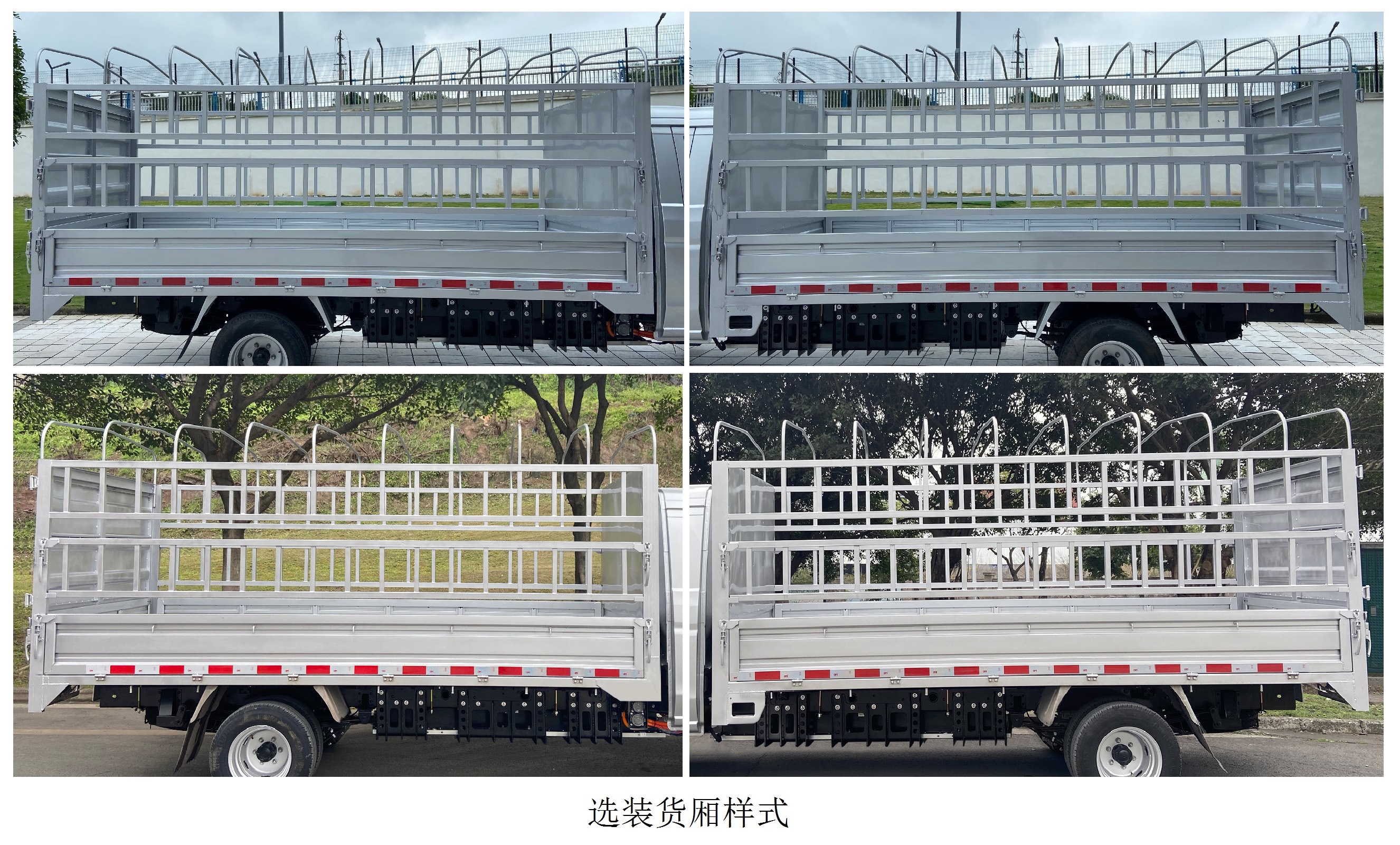 纯电动仓栅式运输车图片