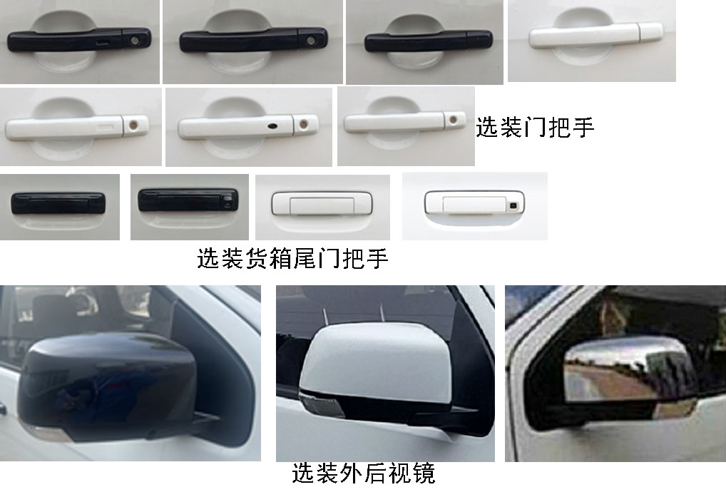 JXW1032CSGC 江西五十铃牌143马力单桥柴油1.8米国六多用途货车图片