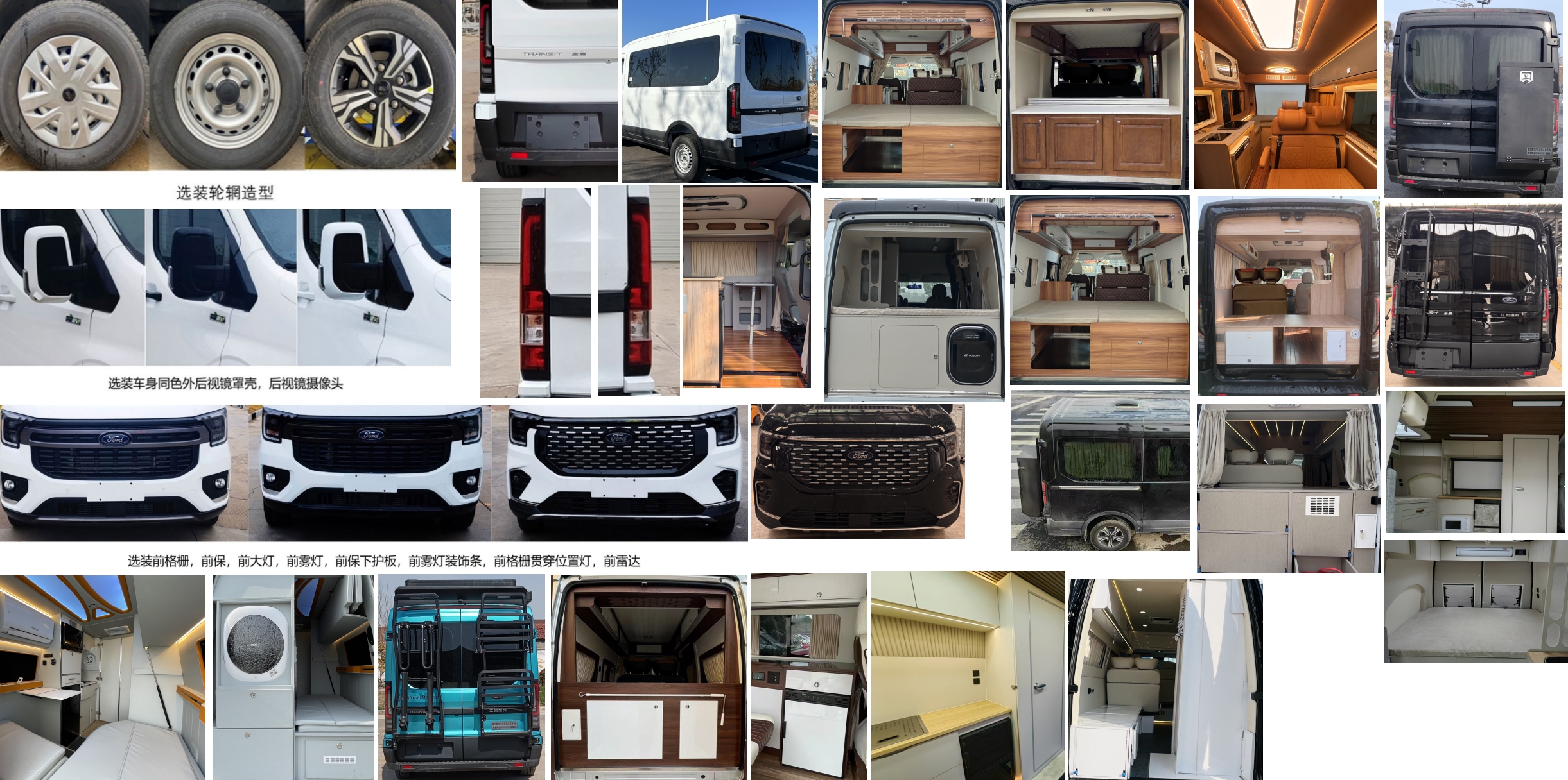 青索牌QJM5043TSY宿營車公告圖片