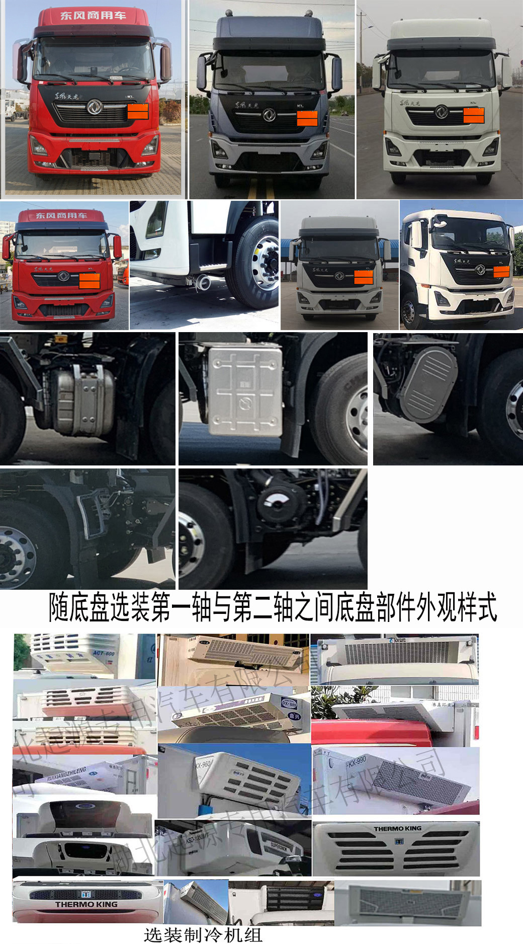 百捷牌QYY5320XZWDF6杂项危险物品厢式运输车公告图片