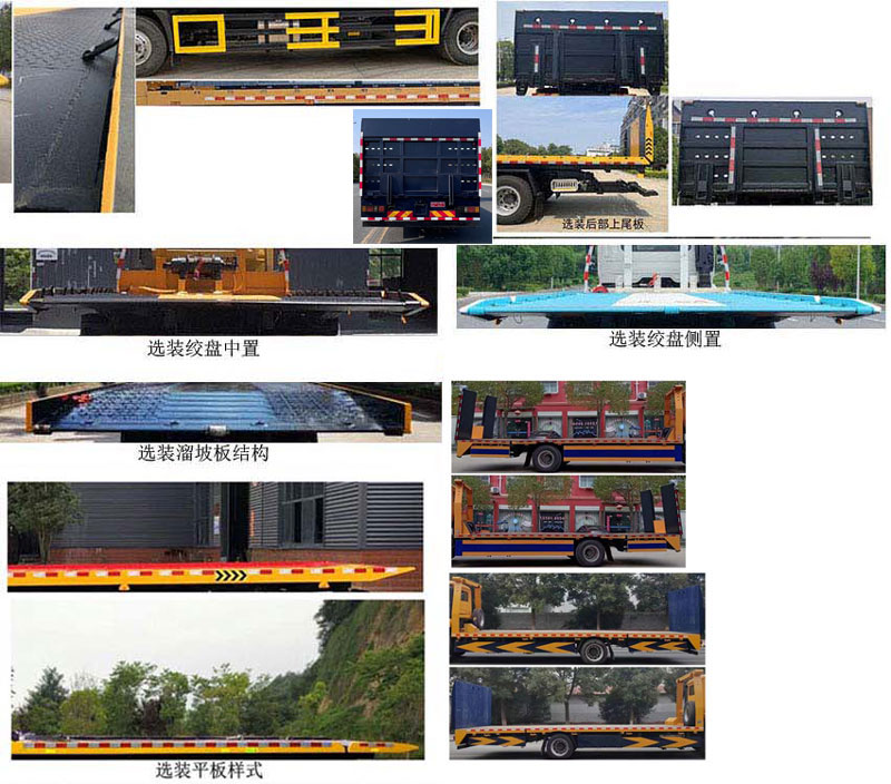 布隆牌LLL5180TQZZ6清障車公告圖片