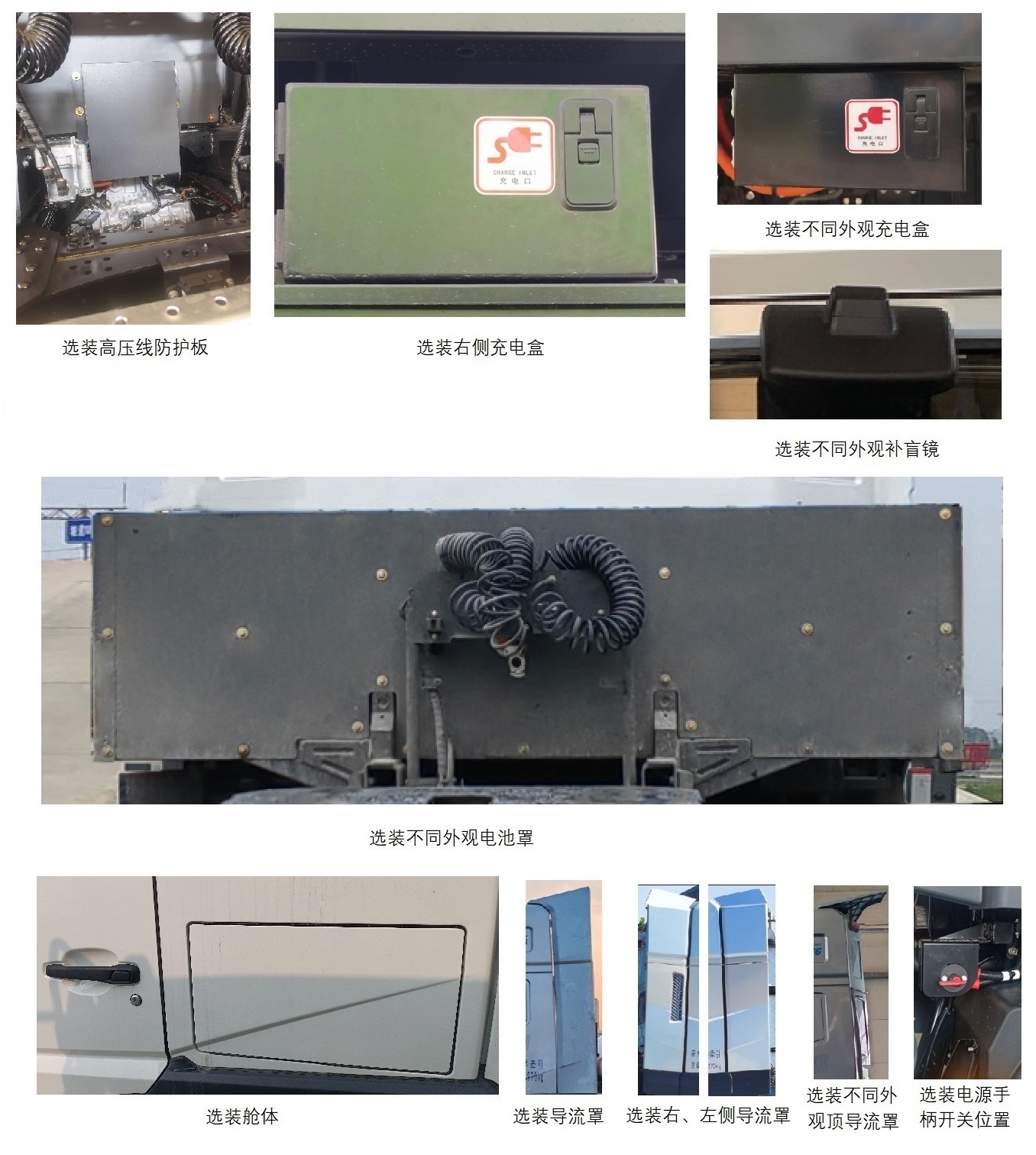 宇通牌ZKH4252P4BEV5纯电动半挂牵引车公告图片