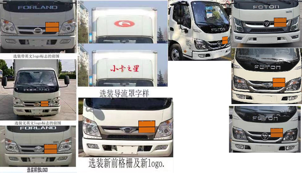 楚胜牌CSC5042TQPB6气瓶运输车公告图片