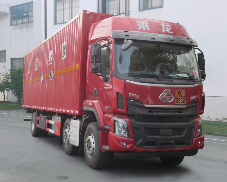 常奇牌ZQS5260XZWG6杂项危险物品厢式运输车公告图片