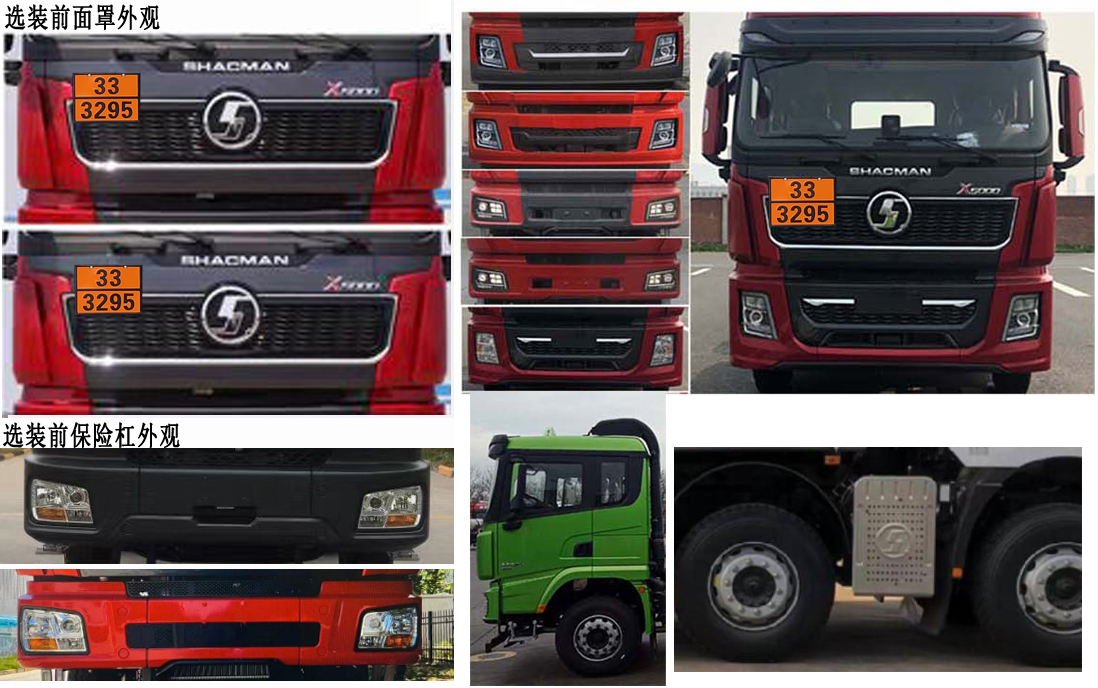 專威牌HTW5325GRYSN6易燃液體罐式運(yùn)輸車公告圖片