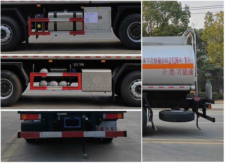 專威牌HTW5325GRYSN6易燃液體罐式運(yùn)輸車公告圖片