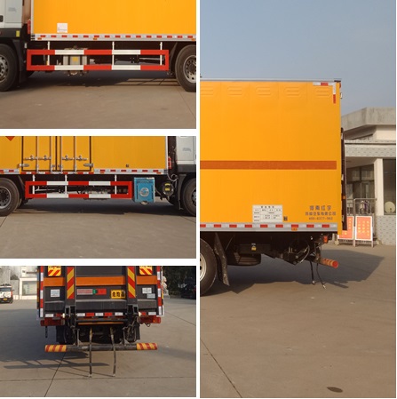 紅宇牌HYZ5181XQYBJ爆破器材運輸車公告圖片