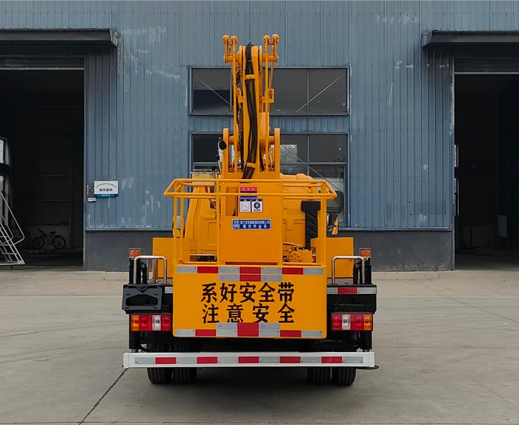 程力牌CL5044JGKAJB高空作業(yè)車公告圖片