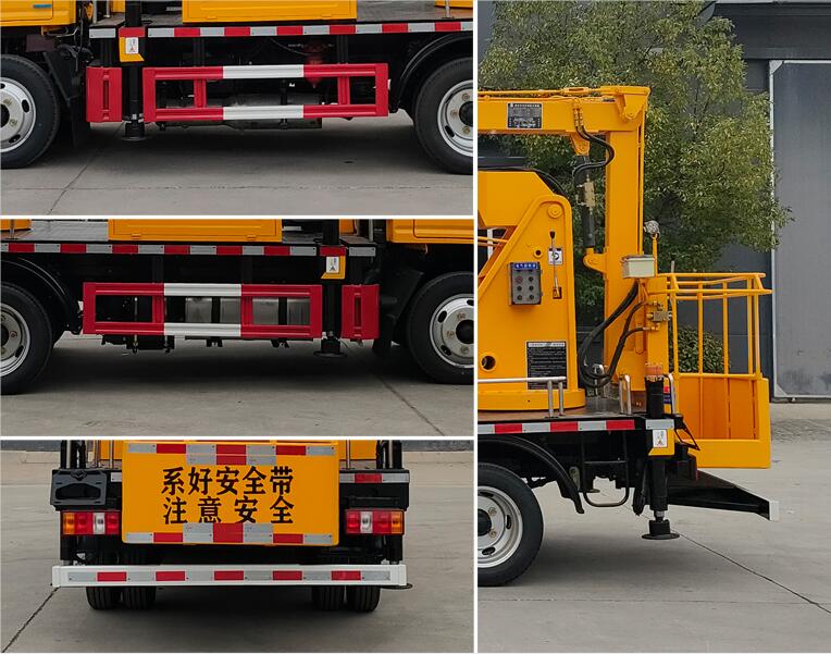 程力牌CL5044JGKAJB高空作業(yè)車公告圖片