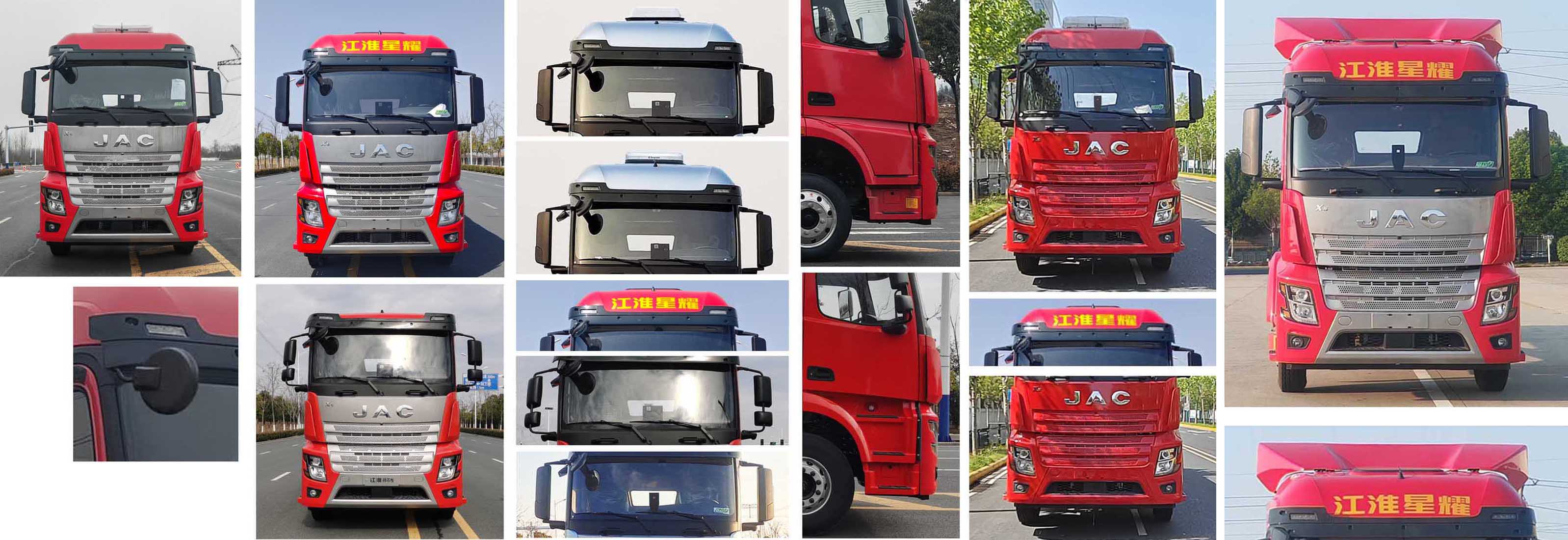 江淮牌HFC5181CCQP4K4A50S畜禽運(yùn)輸車(chē)公告圖片