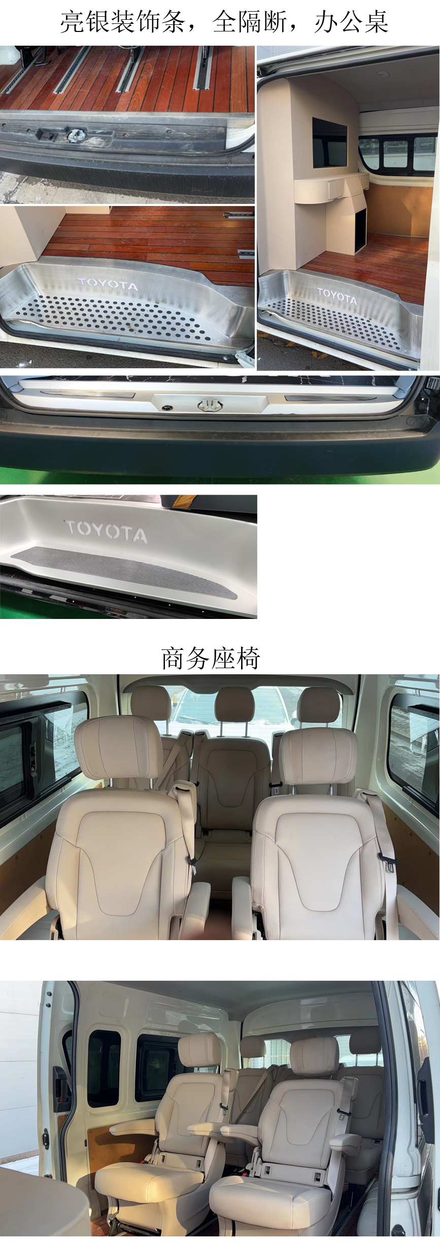 祺動力牌WQL5040XSW商務(wù)車公告圖片