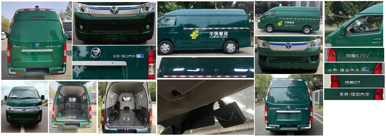 福田牌BJ5039XYZEV6纯电动邮政车公告图片