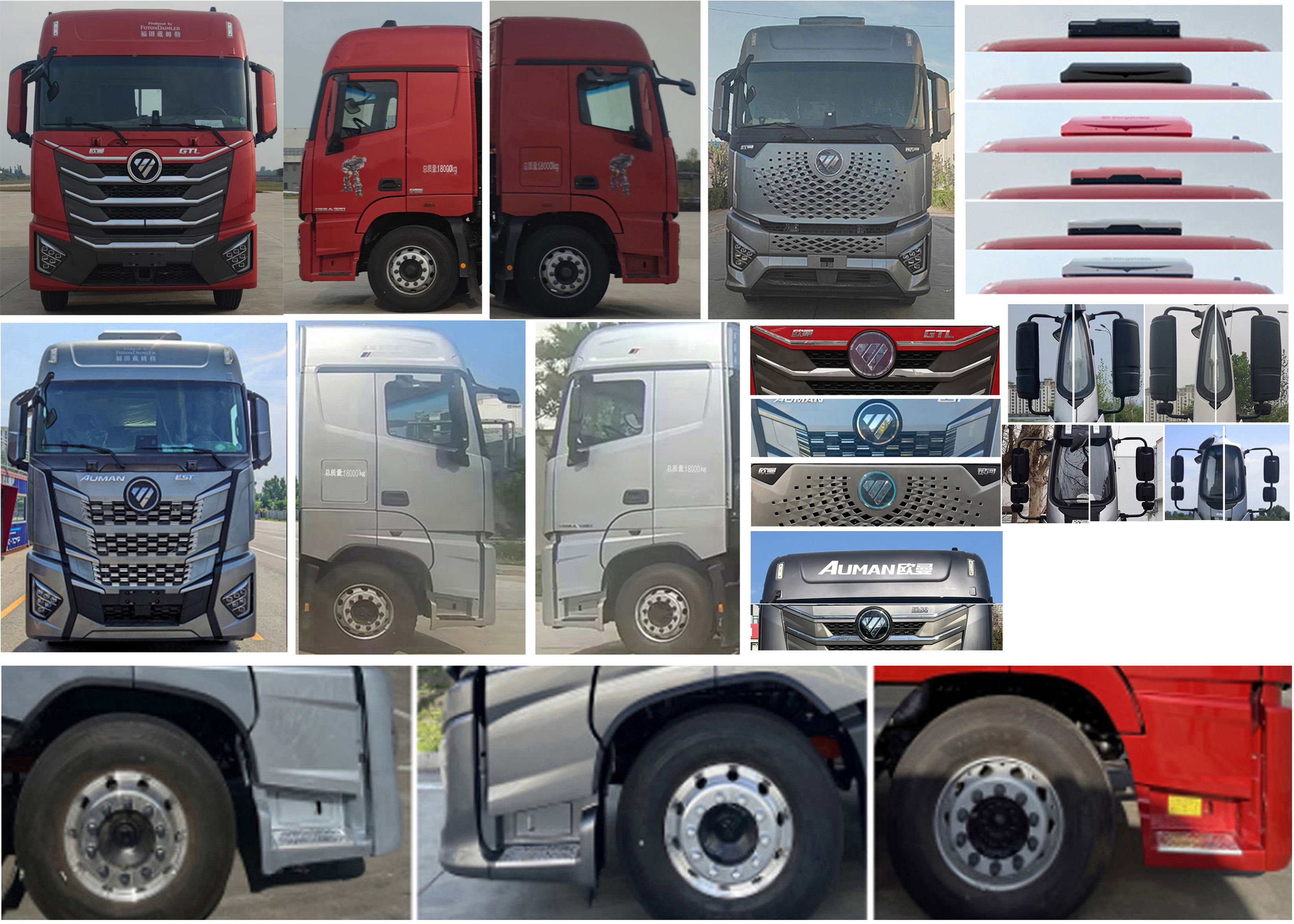 歐曼牌BJ5189XLCY6ANL-06冷藏車公告圖片