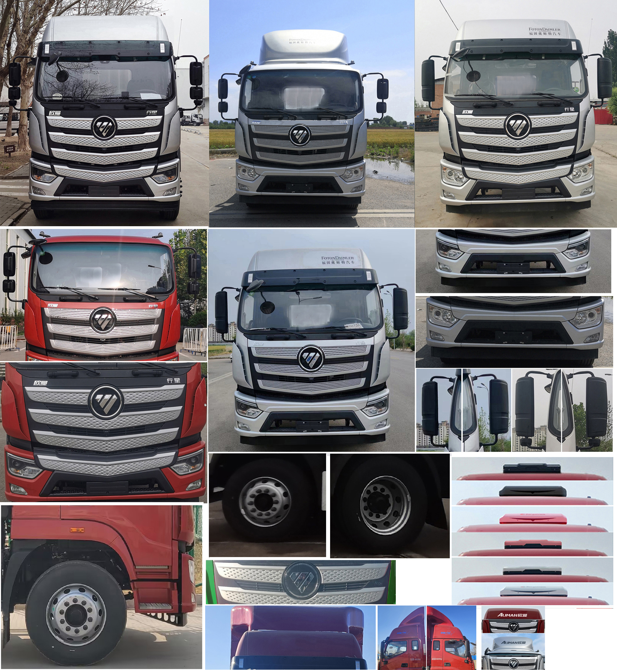 歐曼牌BJ5181XLCL6AKL-01冷藏車公告圖片