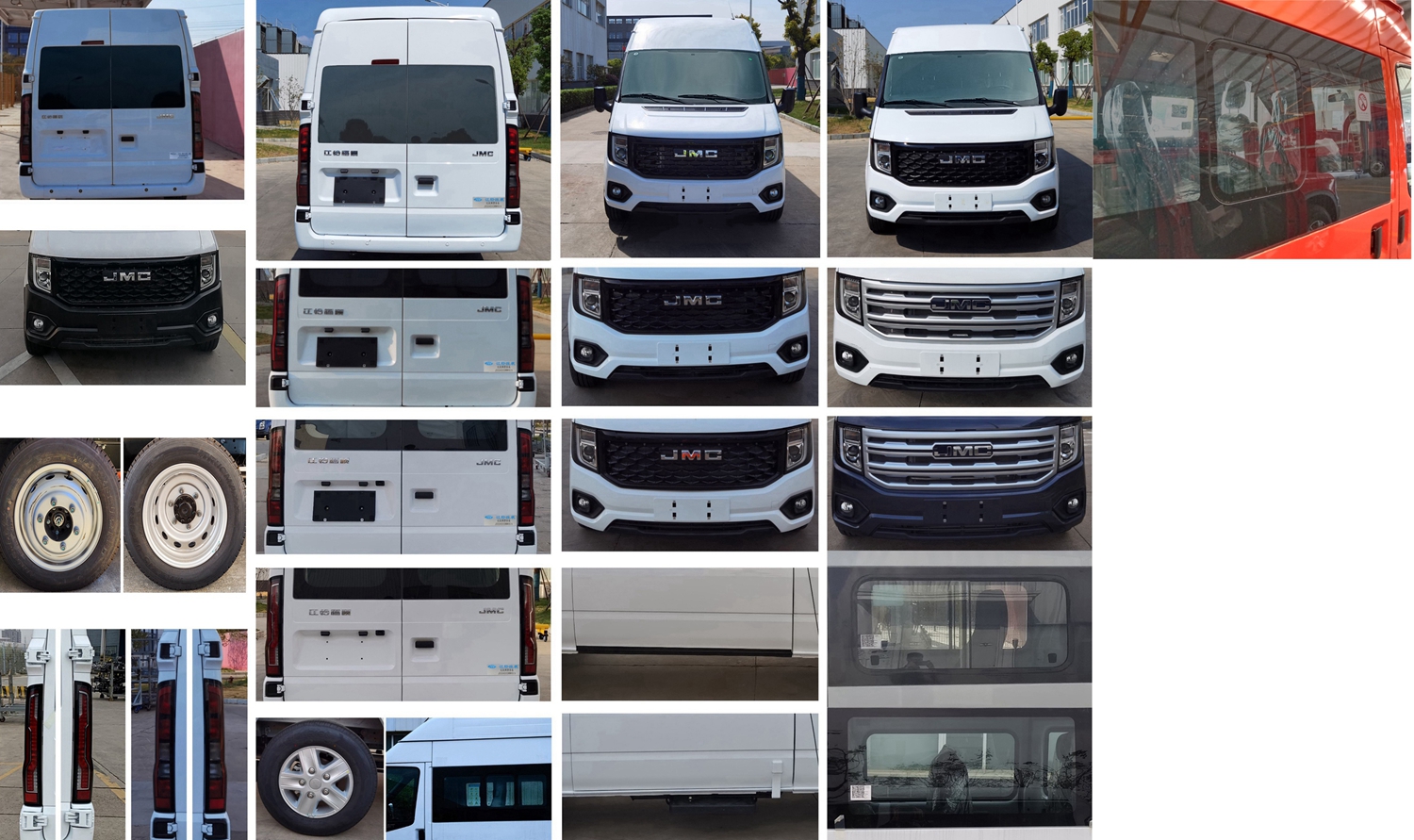 江改牌JX5040XSWMKB26商務車公告圖片